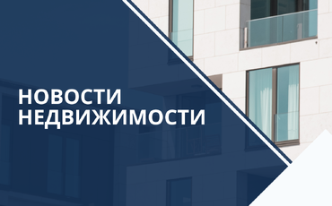 Аналитика рынка недвижимости Пинска за май 2026 года