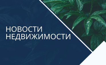 Более 1000$ за квадрат в однушке на Гоголя, трешек купили больше чем двушек, это и другое в АНАЛИТИКЕ РЫНКА НЕДВИЖИМОСТИ ПИНСКА ЗА ИЮЛЬ 2023 ГОДА